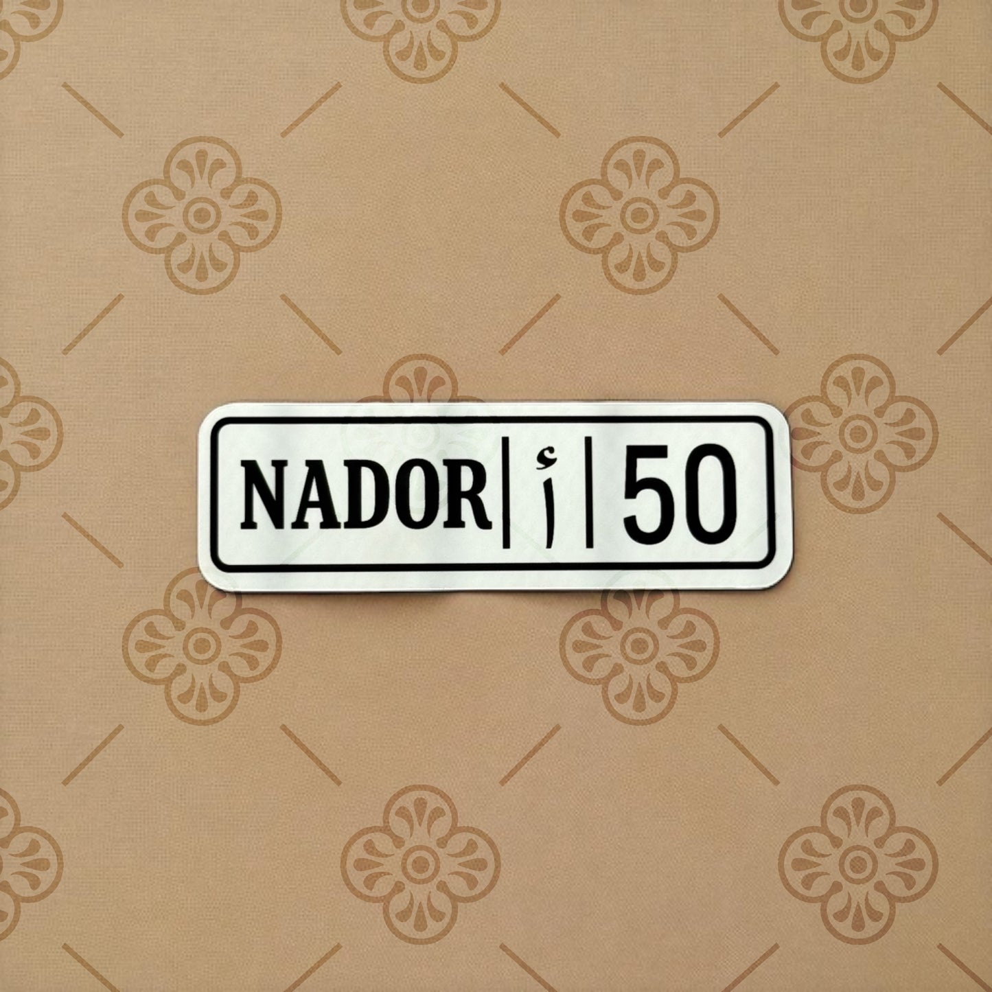 Plaque d’immatriculation Marocaine
