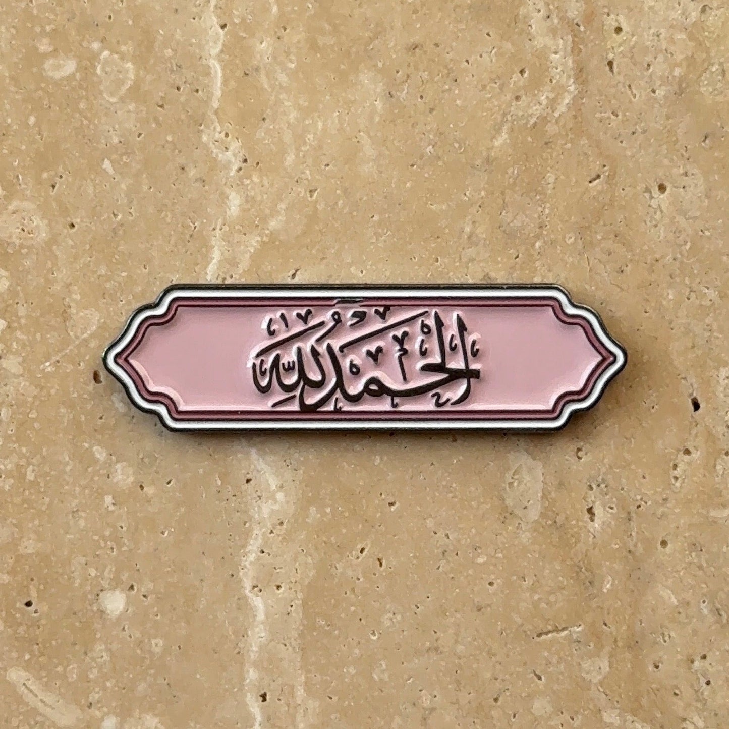 Alhamdulillah