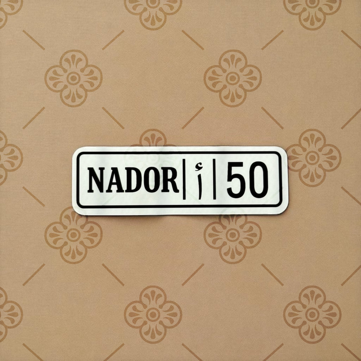 Plaque Marocaine – photo 2