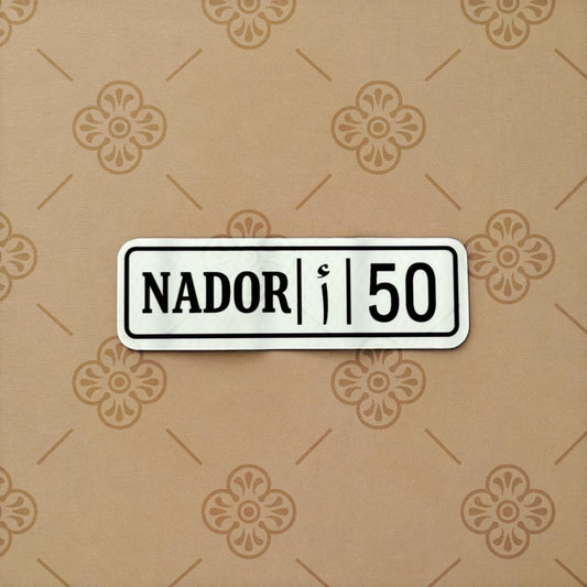 Plaque d’immatriculation Marocaine